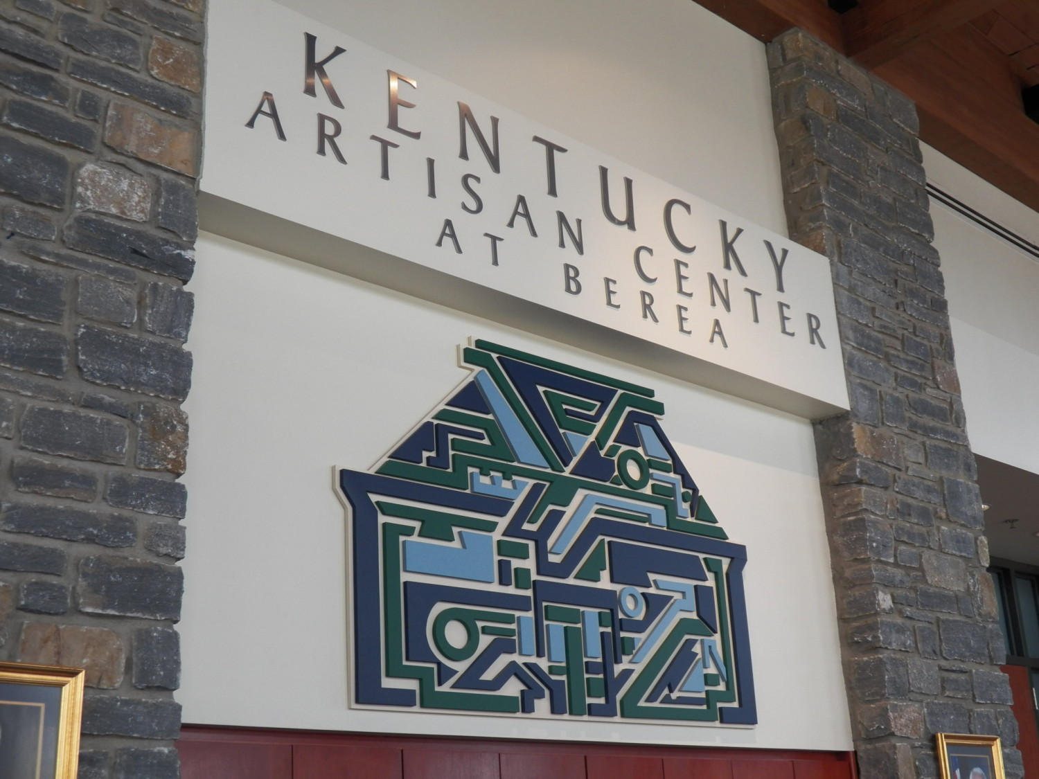 Kentucky Artisan Center at Berea